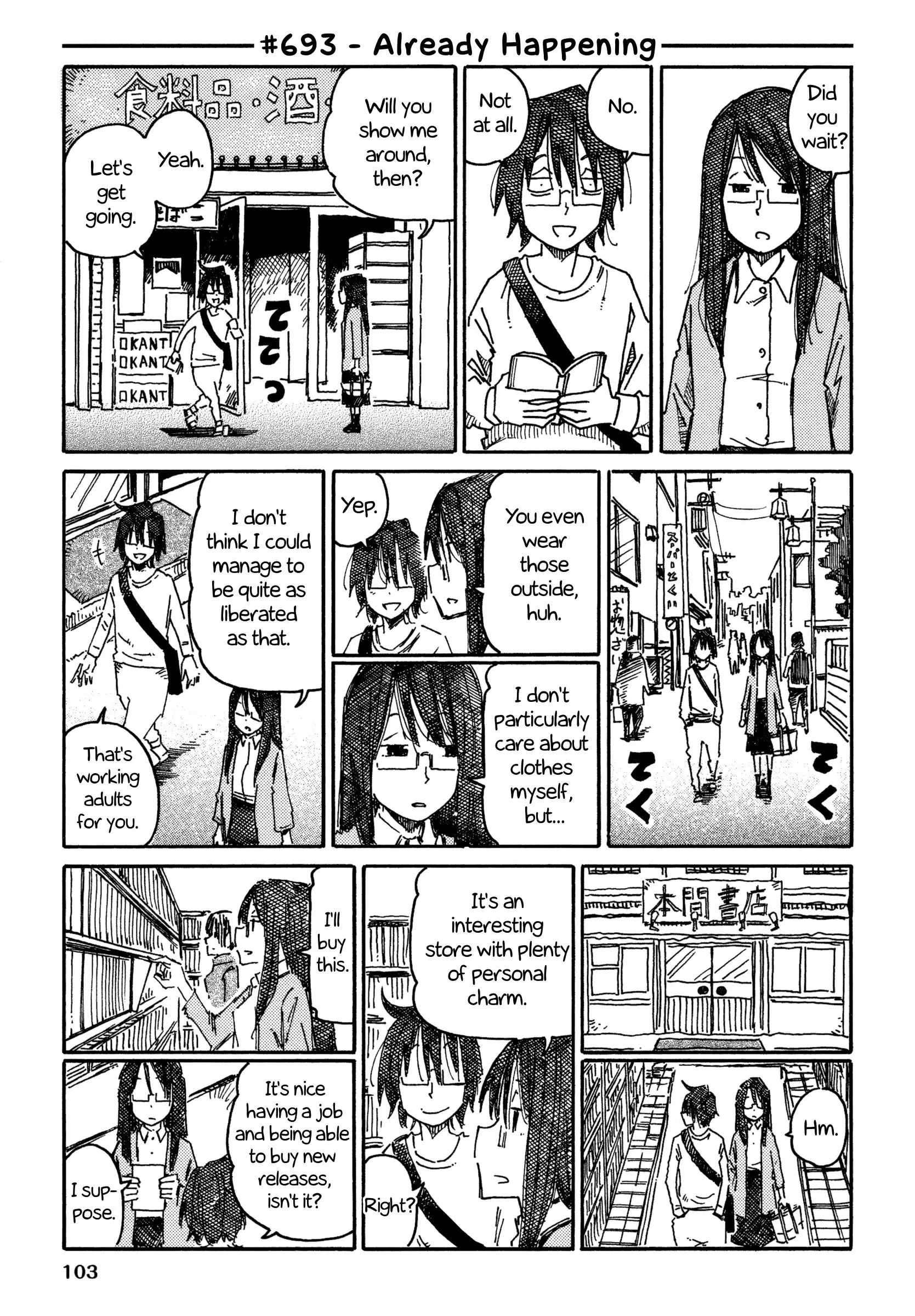 Hatarakanai Futari (The Jobless Siblings) Chapter 693 1